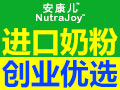 安康兒美國進口奶粉
