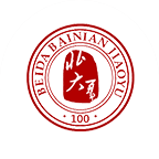 北大百年學習網