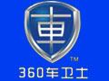 360車衛士