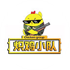 熾雞小隊泡泡雞