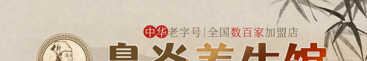 輔太醫(yī)鼻炎館