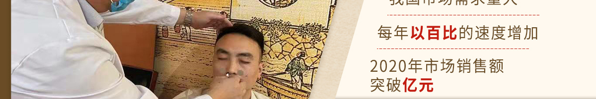 輔太醫(yī)鼻炎館