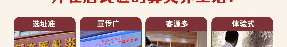 輔太醫(yī)鼻炎館