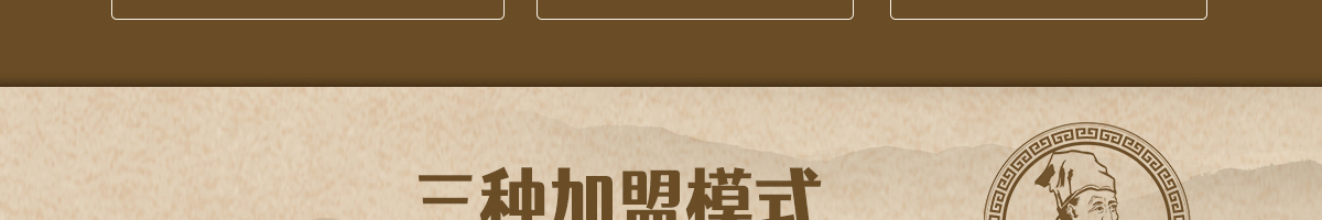 輔太醫(yī)鼻炎館