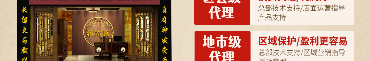 輔太醫(yī)鼻炎館