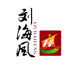 劉海風麻辣燙涼皮