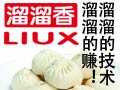 溜溜香面食技術培訓