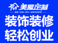 美屋定制養生墻飾