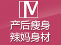 M.Z玫姿產后恢復中心