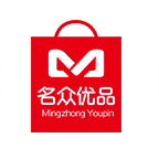 名眾優品時尚百貨