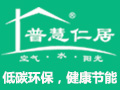 普慧仁居家居環保