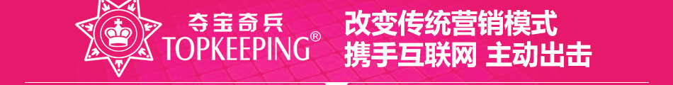 開奪寶奇兵折扣女裝店怎么樣
