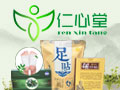 仁心堂老中醫足貼