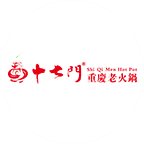 十七門火鍋