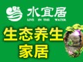 水宜居養生家居