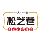 松芝巷養生火鍋冒菜