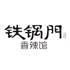 鐵鍋門(mén)香辣館