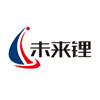 未來鋰鋰電池設備