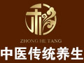 中和堂養生