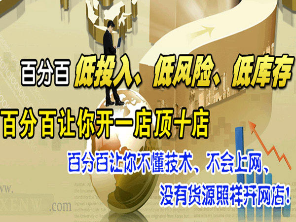 百思購(gòu)利潤(rùn)