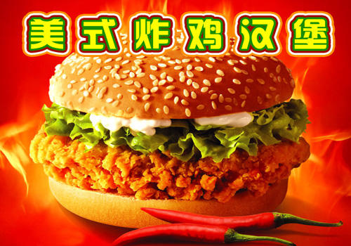 湯姆大叔美式快餐