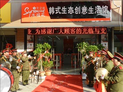 木槿花創意家居生活館