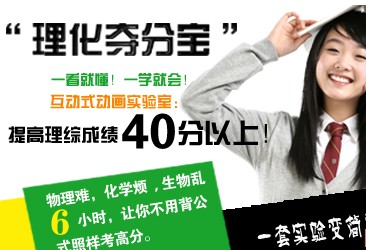 中華名師網絡教育