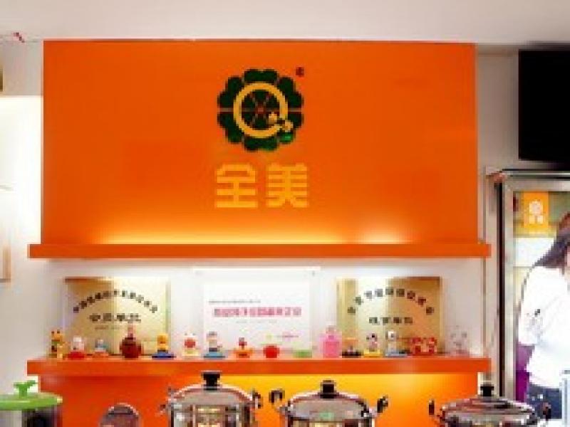 全美節能環保用品超市-全美節能環保超市-全美節能環保超市加盟-全美節能超市怎么樣-全美節能環保加盟-全美節能環保加盟店