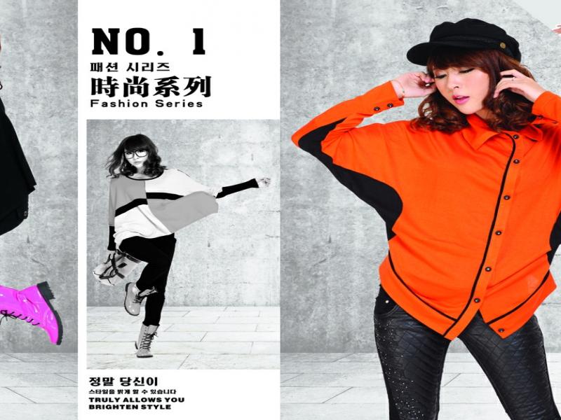 賓菲韓版變色服飾