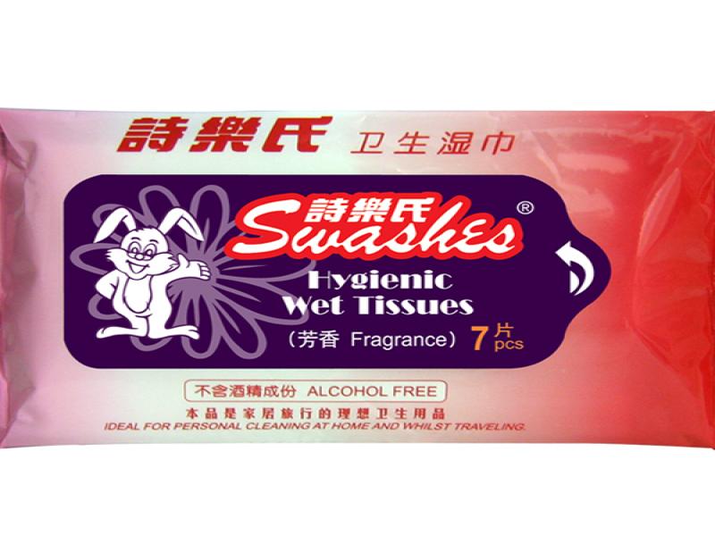 詩樂氏-美容巾批發(fā)-BF清潔液供應(yīng)商-衛(wèi)生紙內(nèi)褲批發(fā)