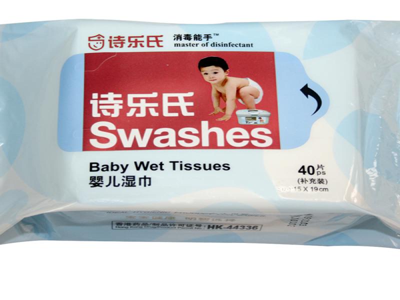 詩樂氏-美容巾批發(fā)-BF清潔液供應(yīng)商-衛(wèi)生紙內(nèi)褲批發(fā)