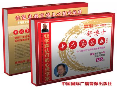 十大怎么辦套裝