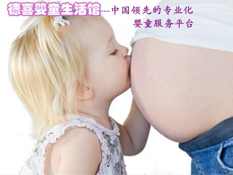 德喜孕嬰用品服務專業