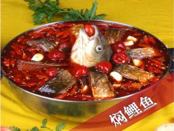 十里飄香涮烤吧燜鯉魚