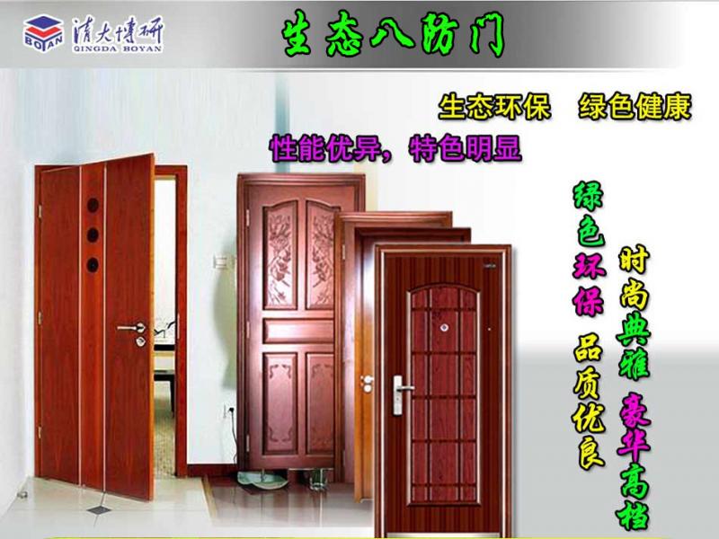 清大博研秸稈門-聚合生態復合門