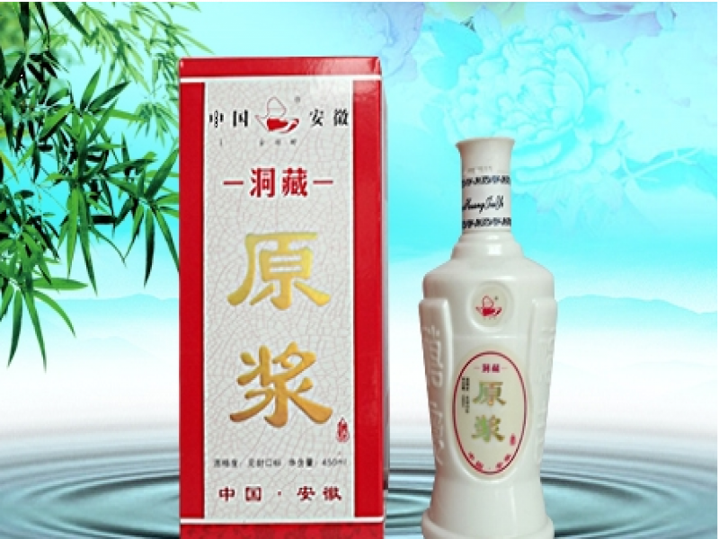 青梅煮酒業(yè)系列--洞藏原漿