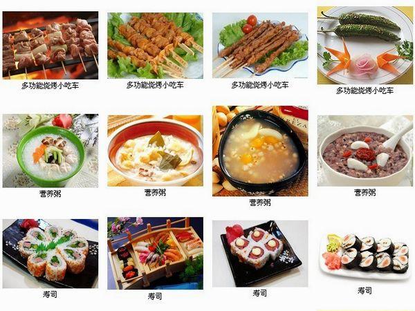 香天下小吃車經(jīng)營(yíng)多樣