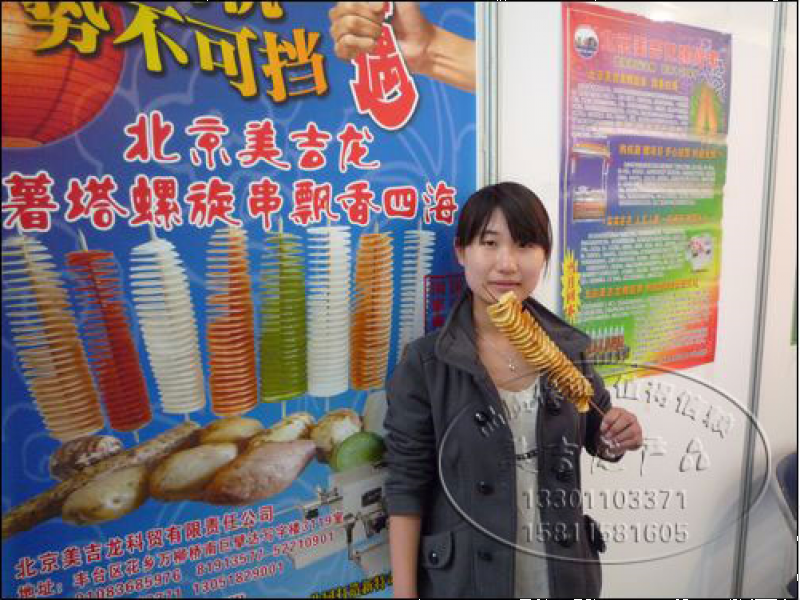 美吉龍旋轉薯塔機現場展示