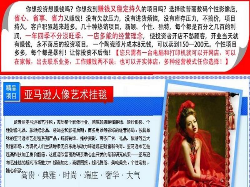 北京利來雅科技發展有限公司