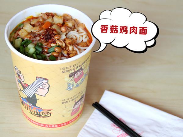 大力杯面特色小吃營養豐富