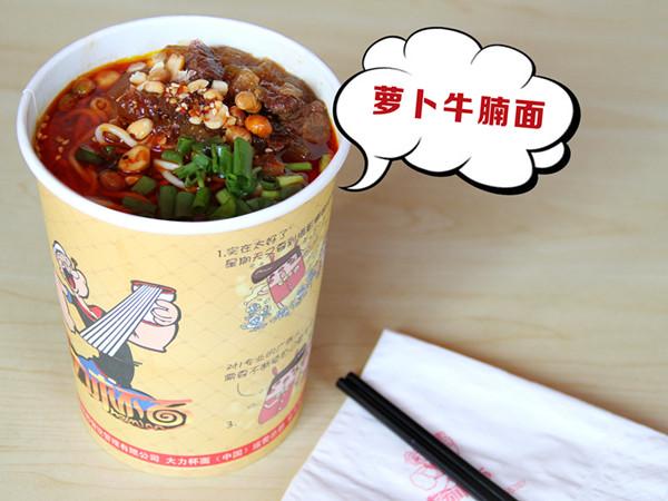 濟南大力杯面好吃好賺