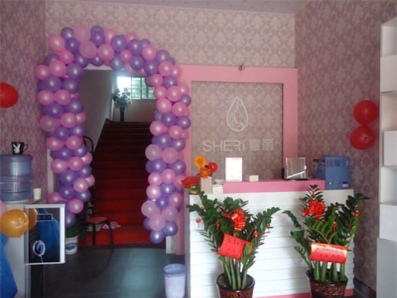 喜麗產后健康會所