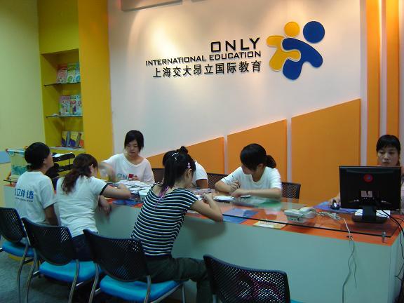 昂立國際教育加盟項目實體店面展示