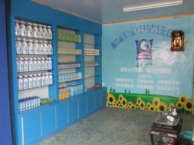 格科家電加盟店