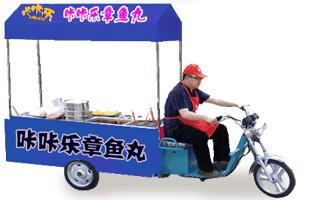 咔咔樂小吃車加盟招商廣告展示