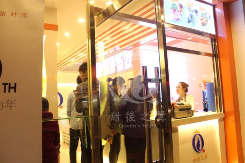 甜品之翼甜品加盟實體店