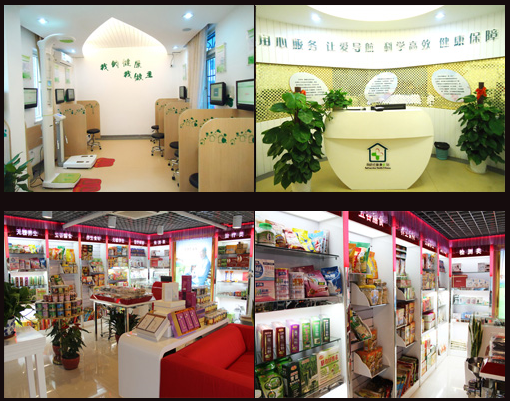 康美堂加盟連鎖專賣店