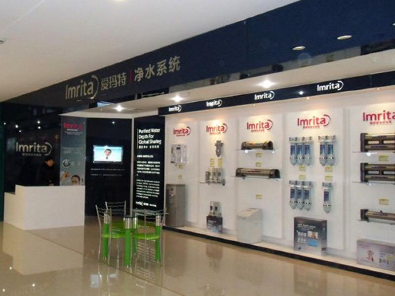 愛瑪特凈水器連鎖店
