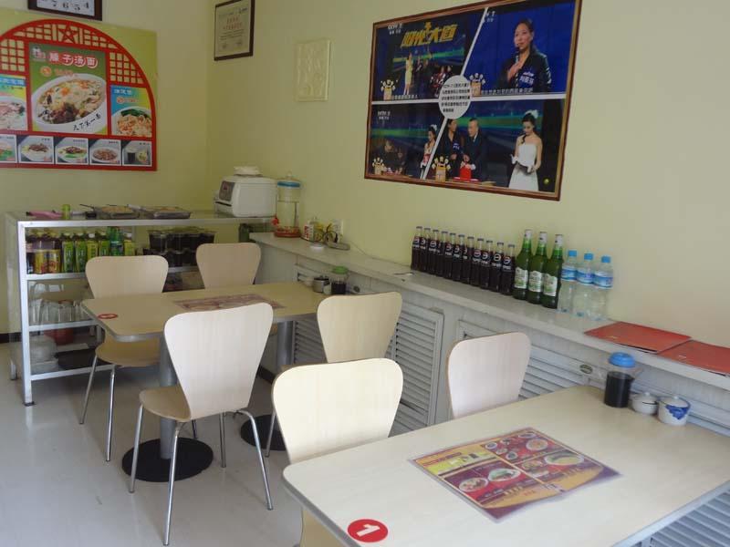 西面來風扯面-如何做小吃店生意-廣州哪里開小吃店好