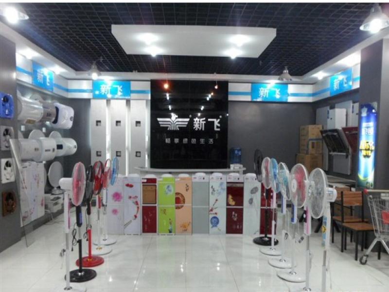 新飛凈水機招商加盟店